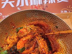 -福客麻辣烫·现炒麻辣香锅(印力中心店)