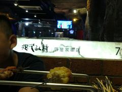 -很久以前羊肉串(打浦路店)