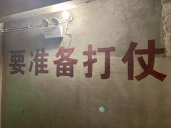 -816工程景区