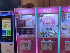 -爱玩嘉年华(江北一店)