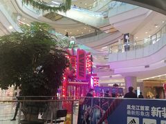 -凯德广场(学府店)