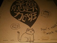 -幸福西饼生日蛋糕·下午茶(石肯店)