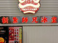 -凯德MALL(西直门店)
