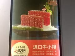-北平三兄弟涮肉(簋街总店)