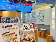 -炖物24章·顺时轻养茶(杭州保利时光里店)
