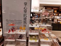 -茑屋书店(天目里店)