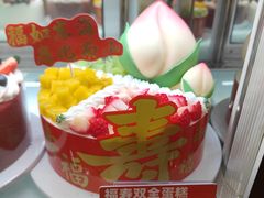 -味多美蛋糕(亚非大厦店)