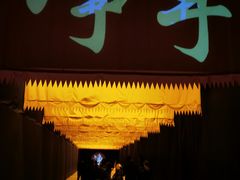 -《又见五台山》剧场