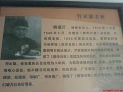 -新华日报营业部旧址