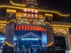 -武汉园博园(武汉自然博物馆)