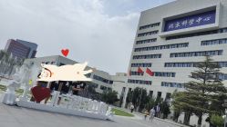 -北京科学中心儿童乐园