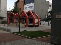 -Mr·Kuma酷么先生雪之乐园
