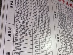 -张钰强中医正骨推拿连锁(华发商都店)
