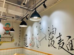 -味绝西面