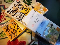 -阮大兴糕团(日月光中心店)