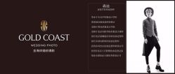 -金海岸婚纱摄影(塘沽店)