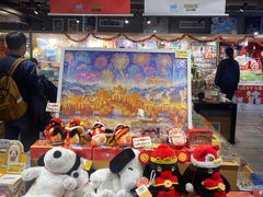 -猫的天空之城概念书店(苏州诚品店)