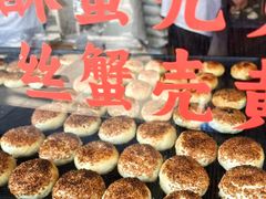 -上海蟹壳黄(徐汇区嘉陵菜市场店)