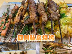 -晓靖轩烧烤(沙河风情店)