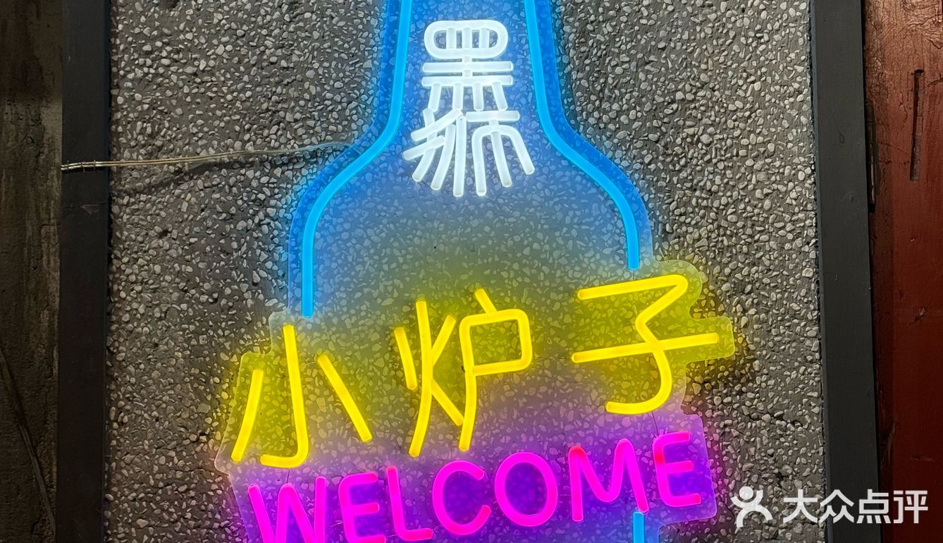 市井小巷皆是人间烟火🧨