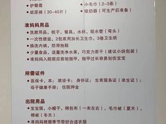 -北京协和医院(东单院区)