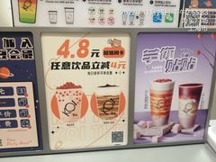 -KOI Thé(力宝广场店)
