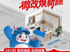 -红星美凯龙(北京北四环店)