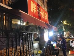 -南湖胖子砂锅(南湖店)