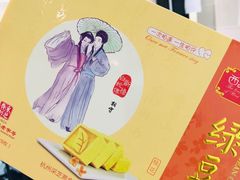 -采芝斋(延安路店)