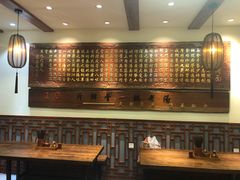 -金杨拉面王(杨南路店)