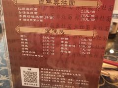 -苏苑饭店-中餐厅(长桥地区店)