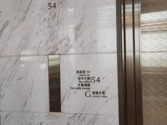 -大堂酒廊·富力丽思卡尔顿酒店