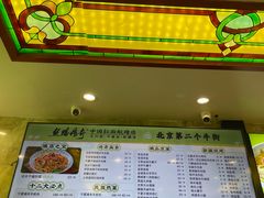 -丝路传奇·中国拉面航母店(北医三院店)
