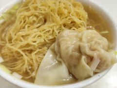 云吞面-麦文记面家(佐敦店)