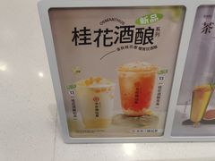 -书亦烧仙草(芙蓉天虹店)