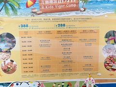 -逸廊大堂吧(三亚海棠湾万丽度假酒店)