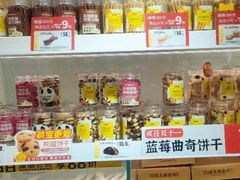 -味多美蛋糕(双安店)