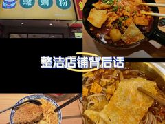 -山东师范大学(千佛山校区)