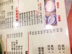菜单-赵记传承特色牛奶甜品(泉城广场店)