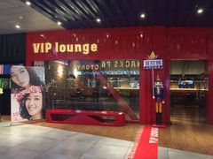 -USM宜欣全景声激光巨幕影城(宜欣城旗舰店)