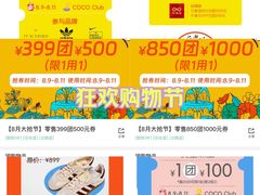 -深圳龙华星河COCO City(民治店)