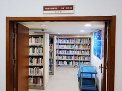 -上海市静安区图书馆(新闸路馆)