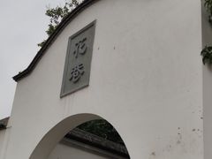 -大洋晶典(东街店)