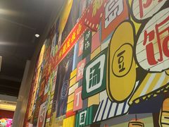 -永和大王(茉莉上新·共和新路店)