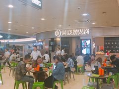 -海底捞火锅(奥山世纪城店)