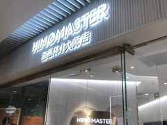 -海马体照相馆(环贸iapm大师爱情店)