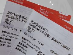 -鑫嘉汇购物中心