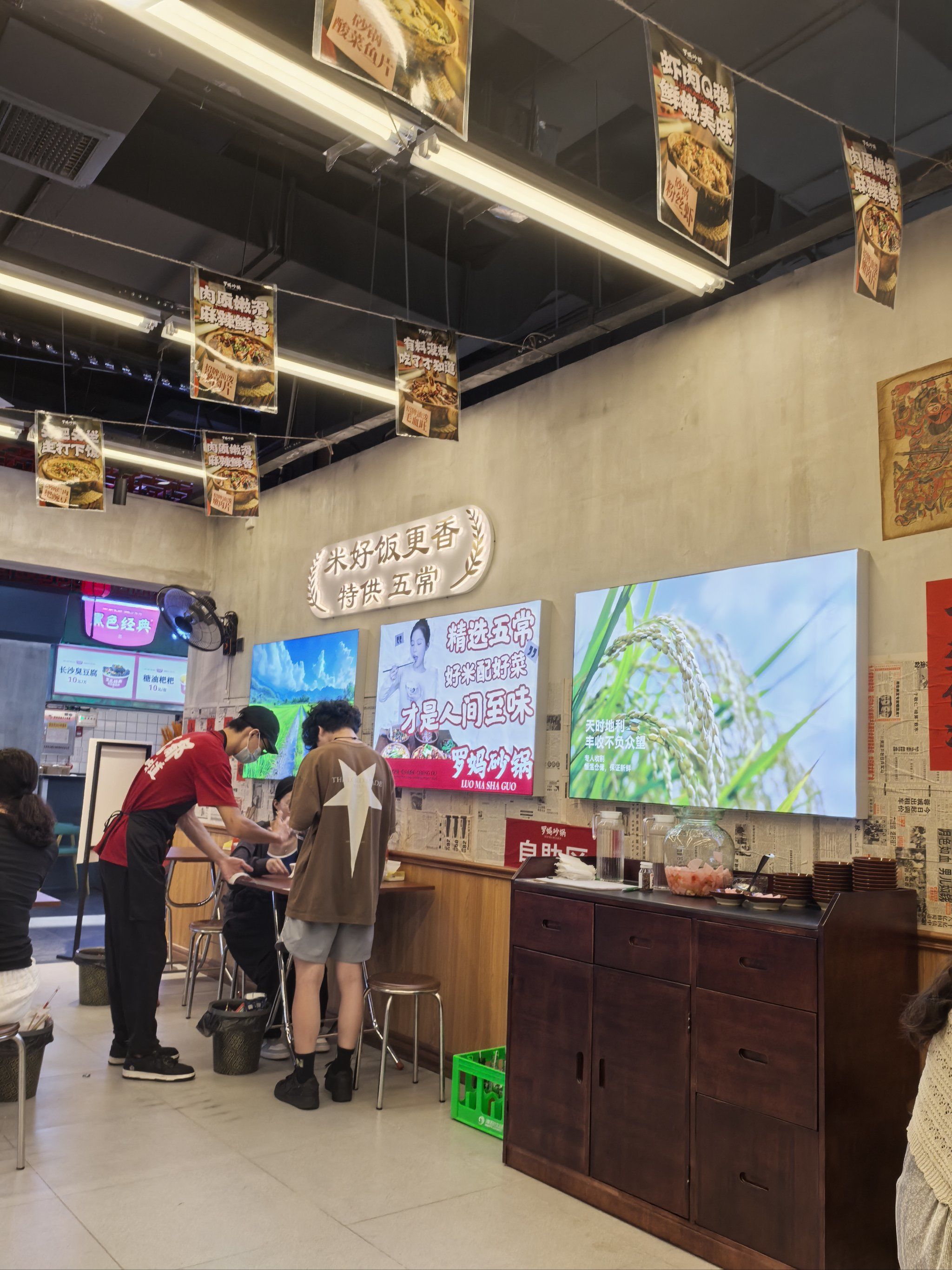 新开业的砂锅店,装修很市井,五常大米很香
