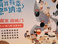 -南京大牌档(中关村领展广场店)