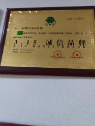 -Dr.林醫生产后修复·超级店(南京江宁同曦店)